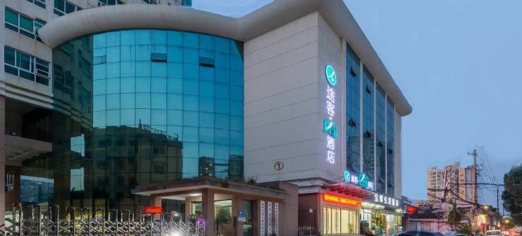 途客尚邻酒店(温州信河街店)图片