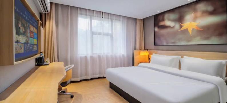 IU酒店(重庆合川步行街店)图片