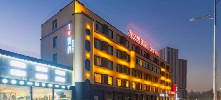 果壳酒店(太原电子西街地铁站店)图片