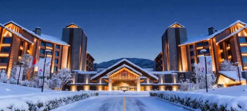 松花湖西武王子大饭店图片