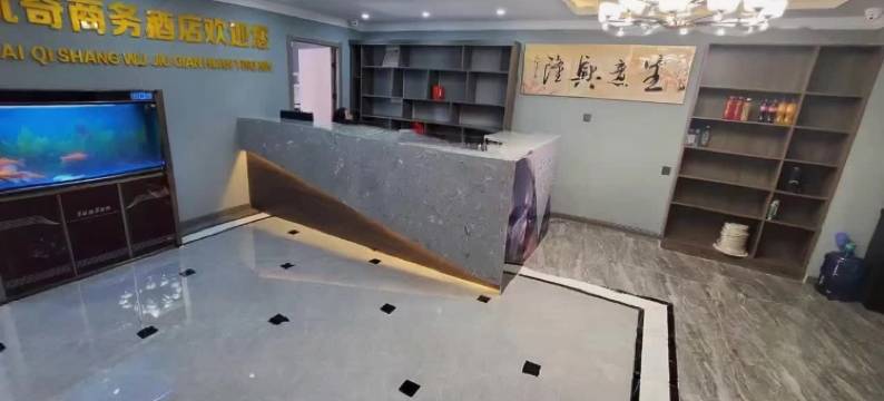 吕梁凯奇商务宾馆图片