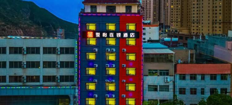 骏怡连锁酒店(定西汽车站店)图片