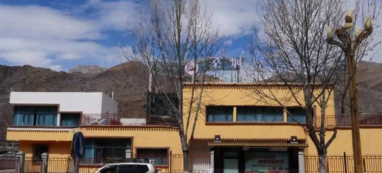 玉树桑烟暖居民宿图片