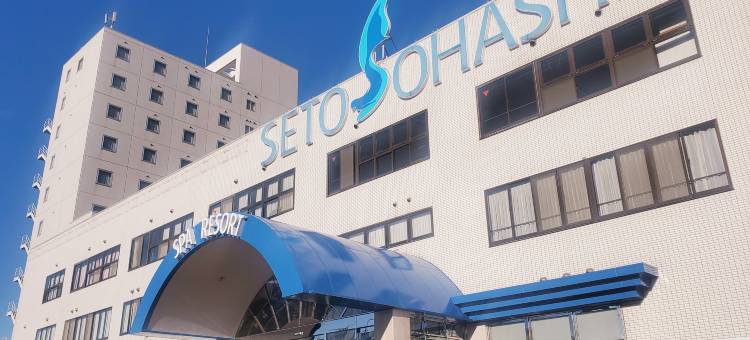 濑户大桥酒店(Hotel Seto Ohashi)图片