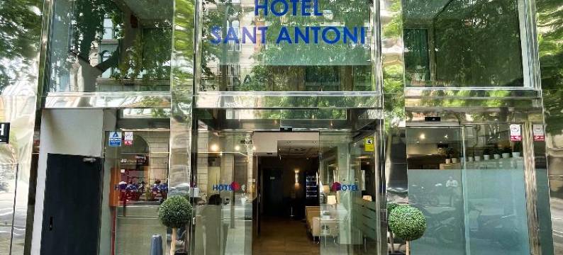 圣安东尼SM酒店(SM Hotel Sant Antoni)图片
