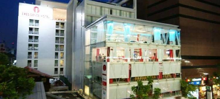 西隆爱逸酒店(I Residence Hotel Silom)图片