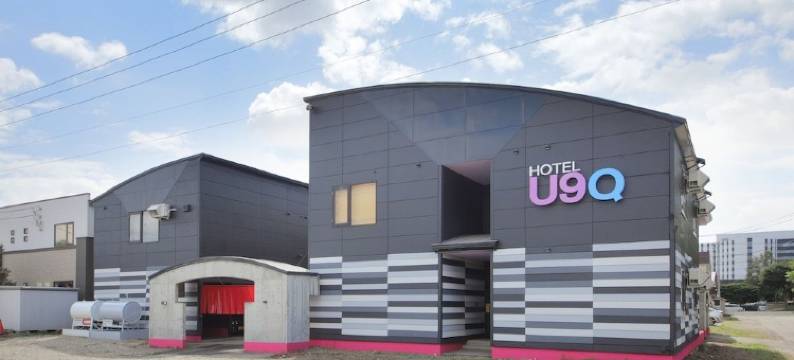 U9Q 酒店 - 限成人(Hotel U9Q - Adults Only)图片