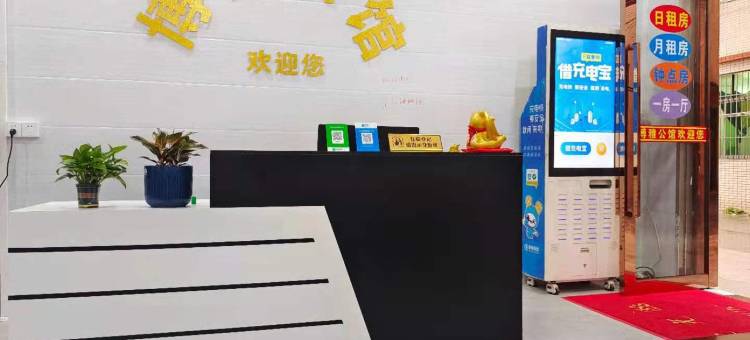 博雅公馆图片