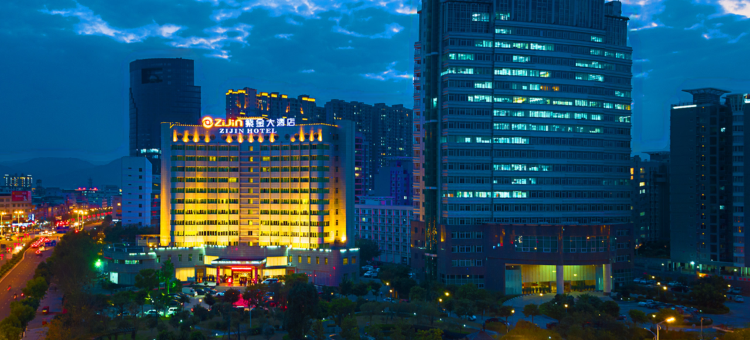 上杭紫金大酒店图片