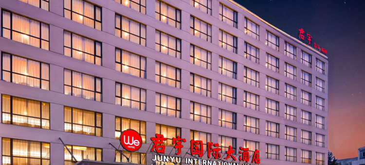 合肥君宇国际大酒店(西七里塘地铁站合肥西站店)图片