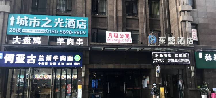 依一家民宿(彩云南路分店)图片