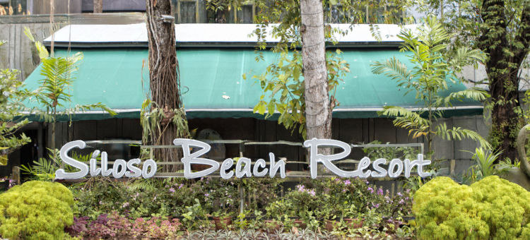 新加坡喜乐圣淘沙度假酒店(Siloso Beach Resort - Sentosa)图片