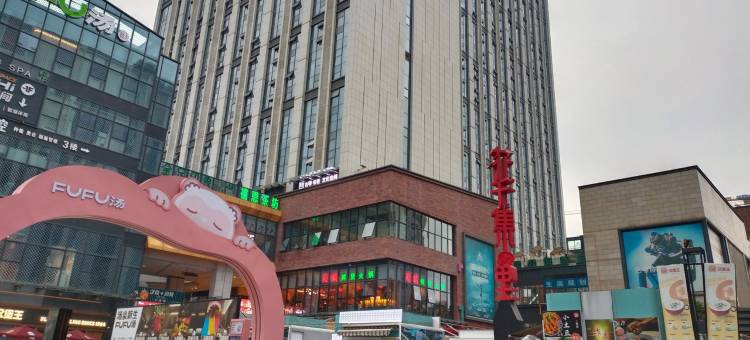 楷乐居公寓(北站西一路分店)图片