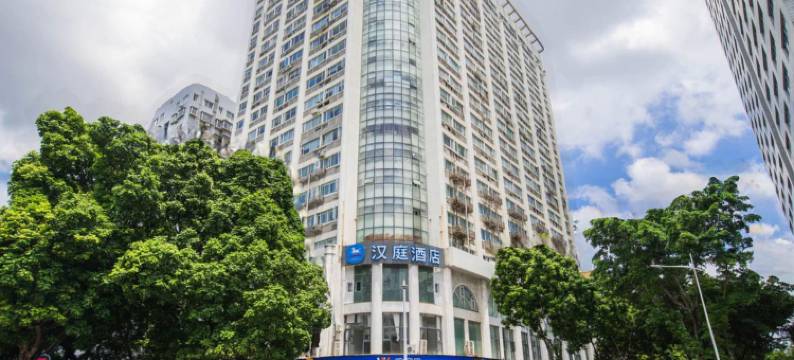 汉庭酒店(深圳华强北燕南地铁站店)图片