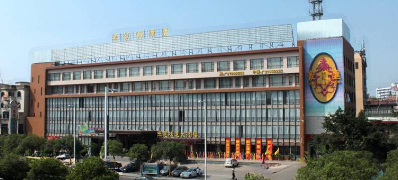 东莞曼利华大酒店(东城万达广场店)图片