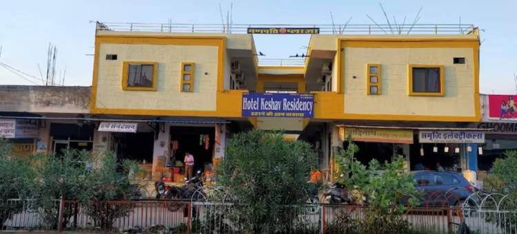 凯夏夫酒店(Hotel Keshav Residency)图片