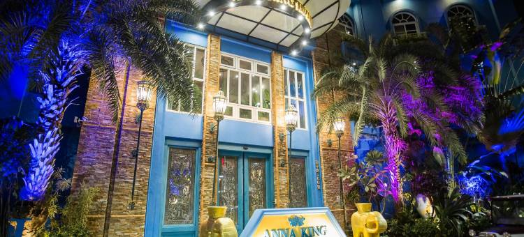 嘉义安娜与国王酒店图片