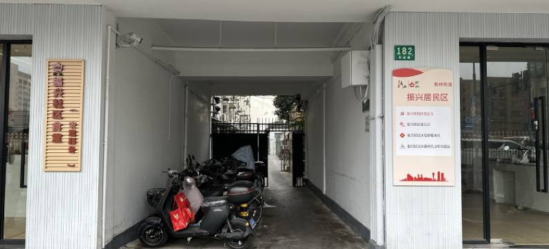 qqwertyui公寓(斜土路1号分店)图片