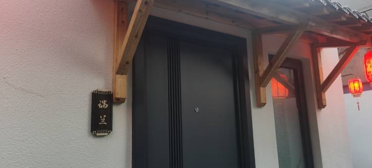 瑞园民宿(扬州瘦西湖东关街店)图片