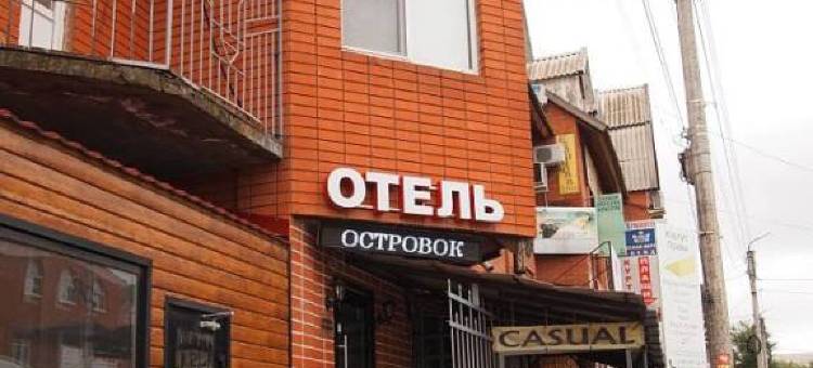 Ostrovok Hotel图片