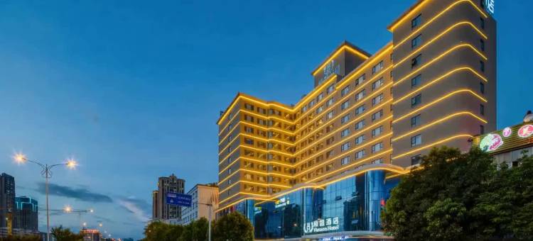 昆明恒盛酒店(万彩城同德广场店)图片