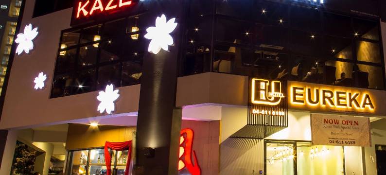 槟城欧雷卡酒店(Eureka Hotel Penang)图片