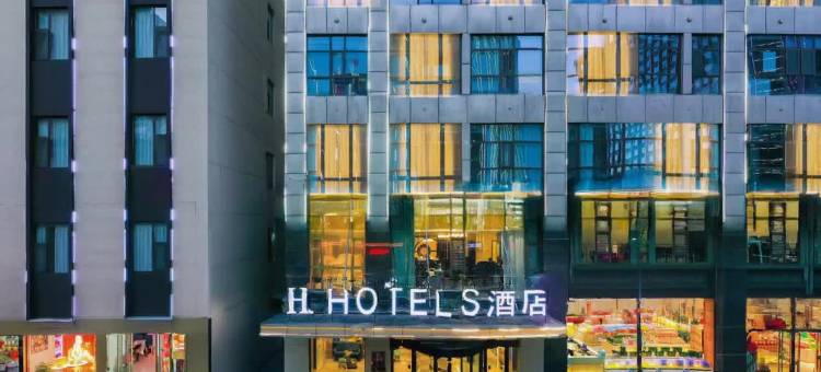 H酒店(吕梁离石龙凤北大街店)图片