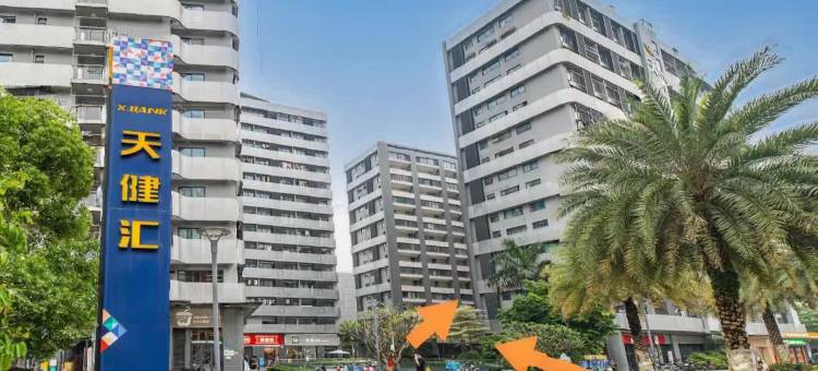 千悦国际公馆(奥体中心店)图片