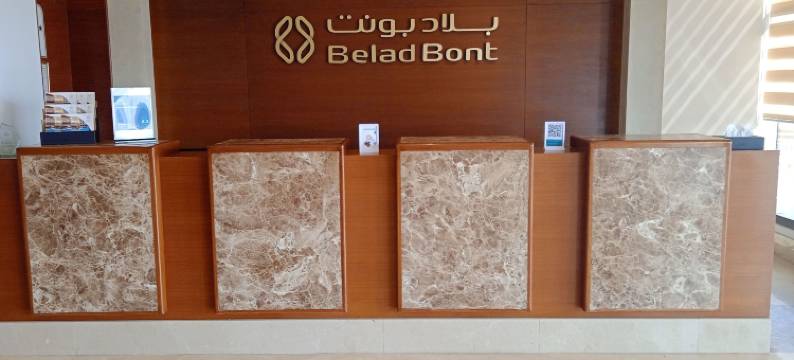 塞拉莱贝拉德邦特度假村(Belad Bont Resort)图片