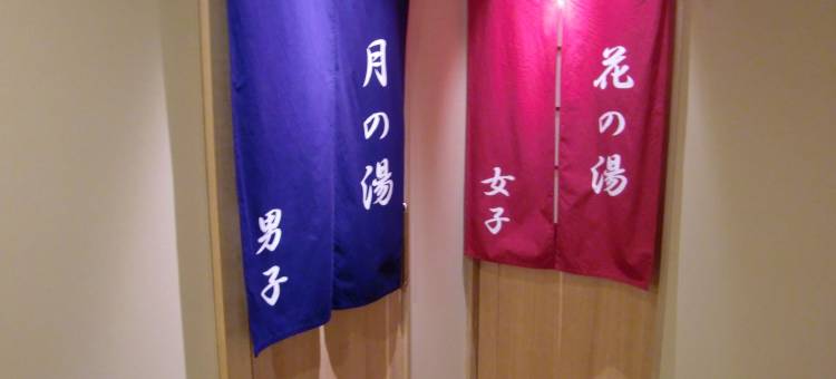 琴平河滨酒店(Kotohira Riverside Hotel)图片