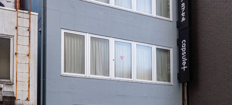 横滨胶囊Plus桑拿&胶囊旅馆(Capsule Plus Yokohama Sauna & Capsule)图片