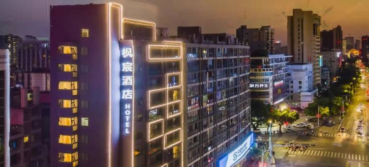 枫宸酒店(南宁东葛路地铁站建政路夜市店)图片
