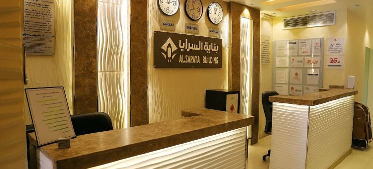 阿萨拉雅套房酒店(Alsaraya Hotel Suites)图片