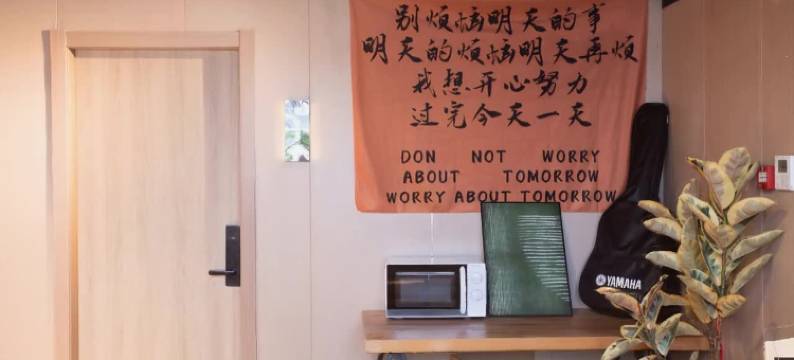 登巴客栈(上海莘庄地铁文化北广场店)图片