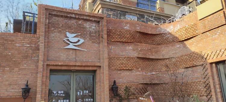 鹿泉上山间源宿图片