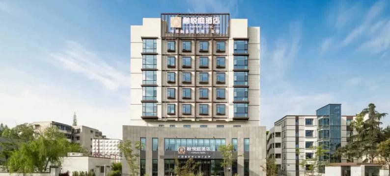 成都融悦庭酒店(成都西站黄田坝地铁站店)图片