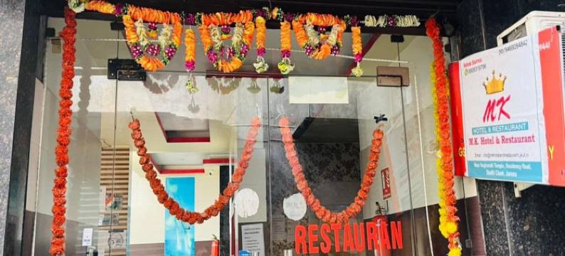 M K 酒店和餐厅(M.K Hotel & Restaurant)图片