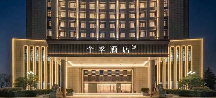 全季酒店(西安纺织城灞桥生态湿地公园店)图片