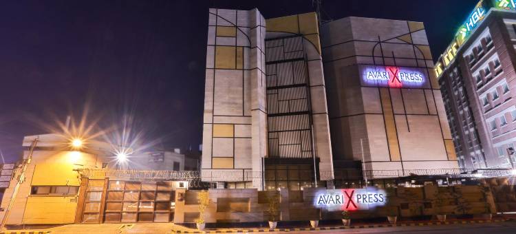 阿瓦里快捷木尔坦酒店(Avari Xpress Hotel - Multan)图片