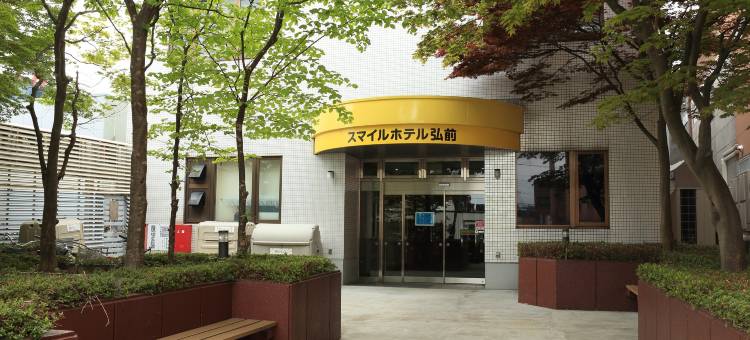 弘前微笑酒店(Smile Hotel Hirosaki)图片