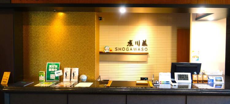 砺波野庄川庄一万亭(Tonamino Shogawaso Ichimantei)图片