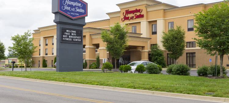 拉德克利夫诺克斯堡欢朋套房酒店(Hampton Inn & Suites Radcliff/Fort Knox)图片