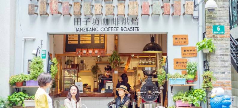 子坊宿集特色民宿(建国中路4号分店)图片