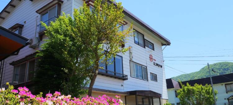 高阪村苹果旅馆(Apple Inn Takasaka)图片