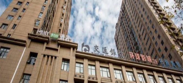 白玉兰酒店(如皋大润发店)图片