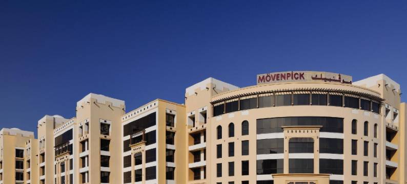 艾玛札瑞享酒店(Movenpick Al Mamzar)图片