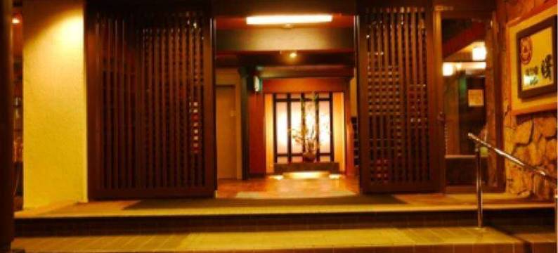 新曙酒店(Yuasobiyado Akebono)图片