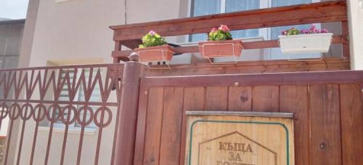 Holiday Guest House Kemo图片