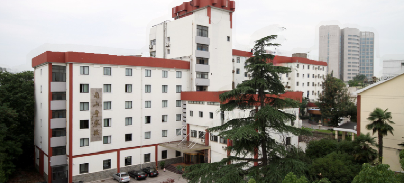 南京师范大学南山专家楼图片