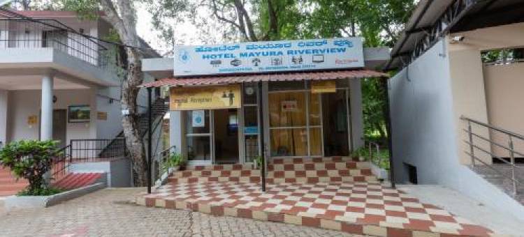 斯利兰家帕纳孔雀河景克孜迪克酒店(Kstdc Hotel Mayura Riverview Srirangapatna)图片